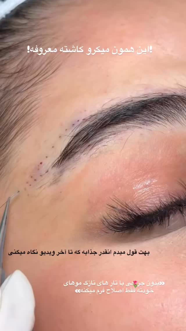  جدید ترین استوری اینستاگرام زهرا سادات یحیی زاده