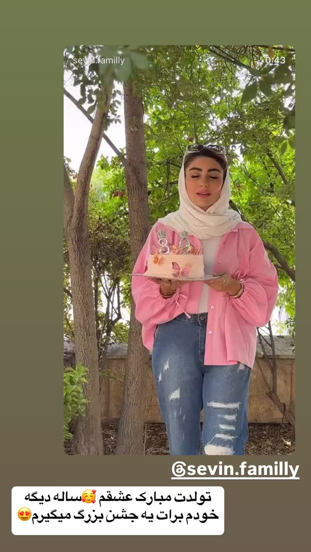  جدید ترین استوری اینستاگرام زهرا سادات یحیی زاده