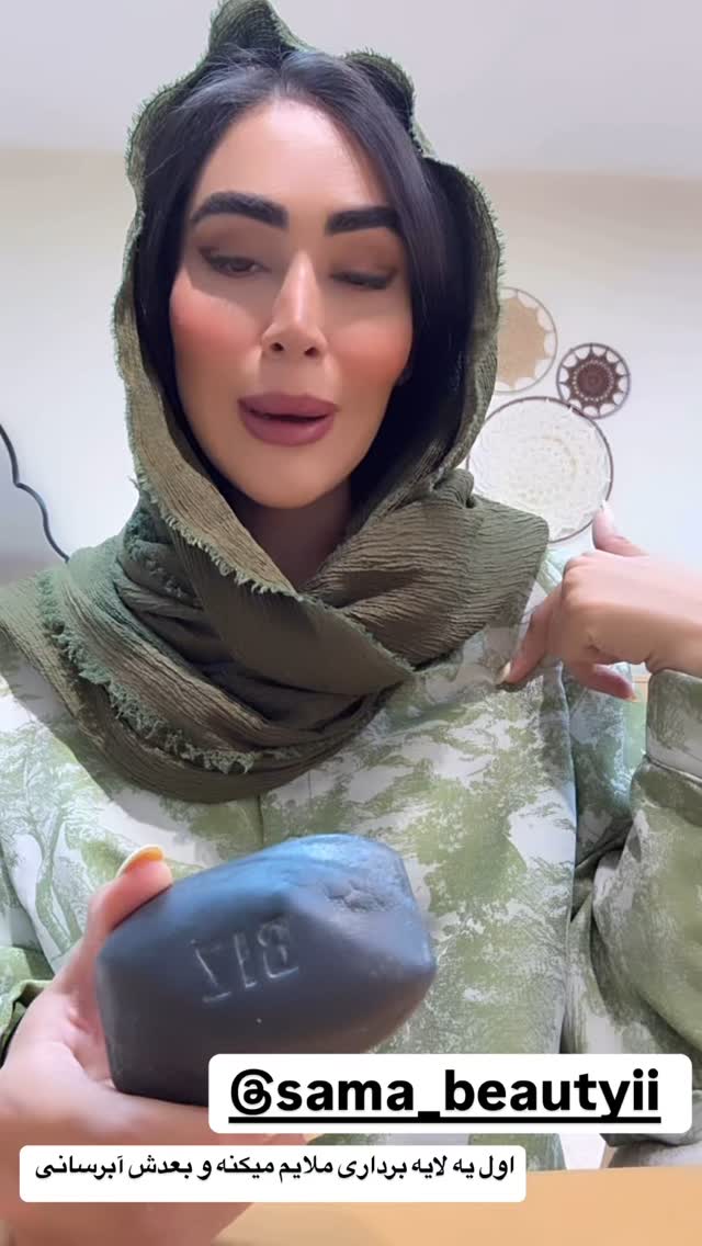  جدید ترین استوری اینستاگرام زهرا سادات یحیی زاده