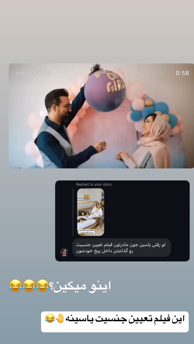  جدید ترین استوری اینستاگرام زهرا سادات یحیی زاده