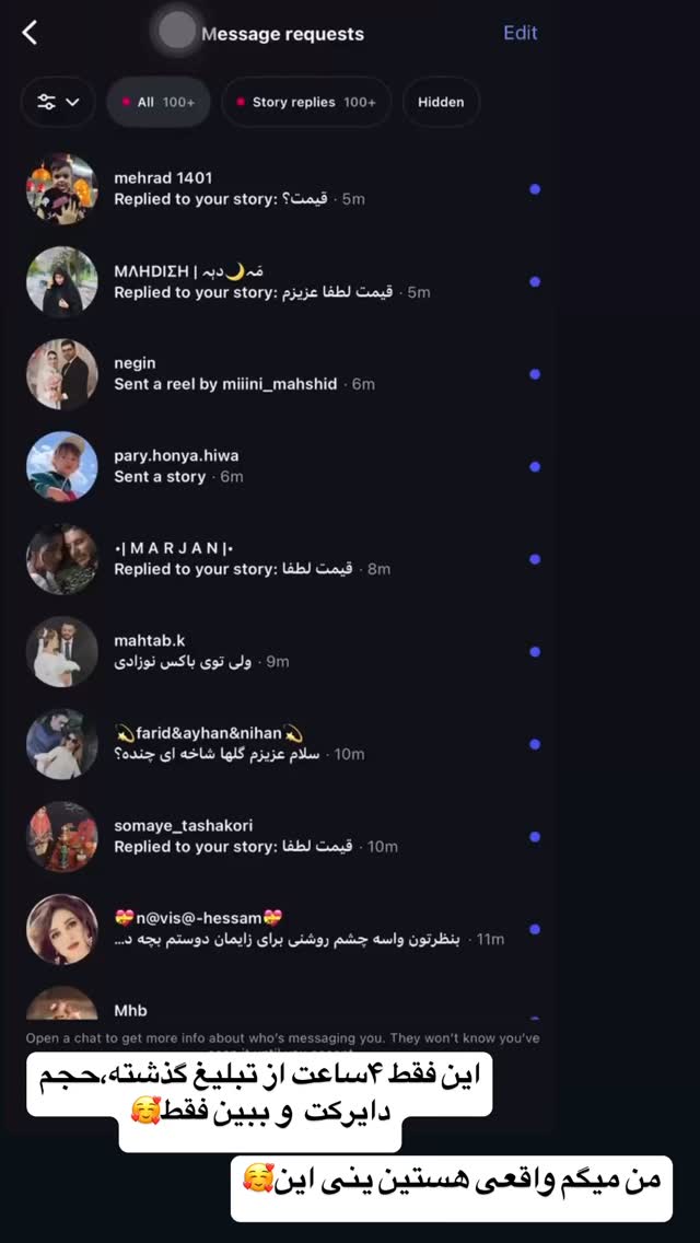  جدید ترین استوری اینستاگرام زهرا سادات یحیی زاده
