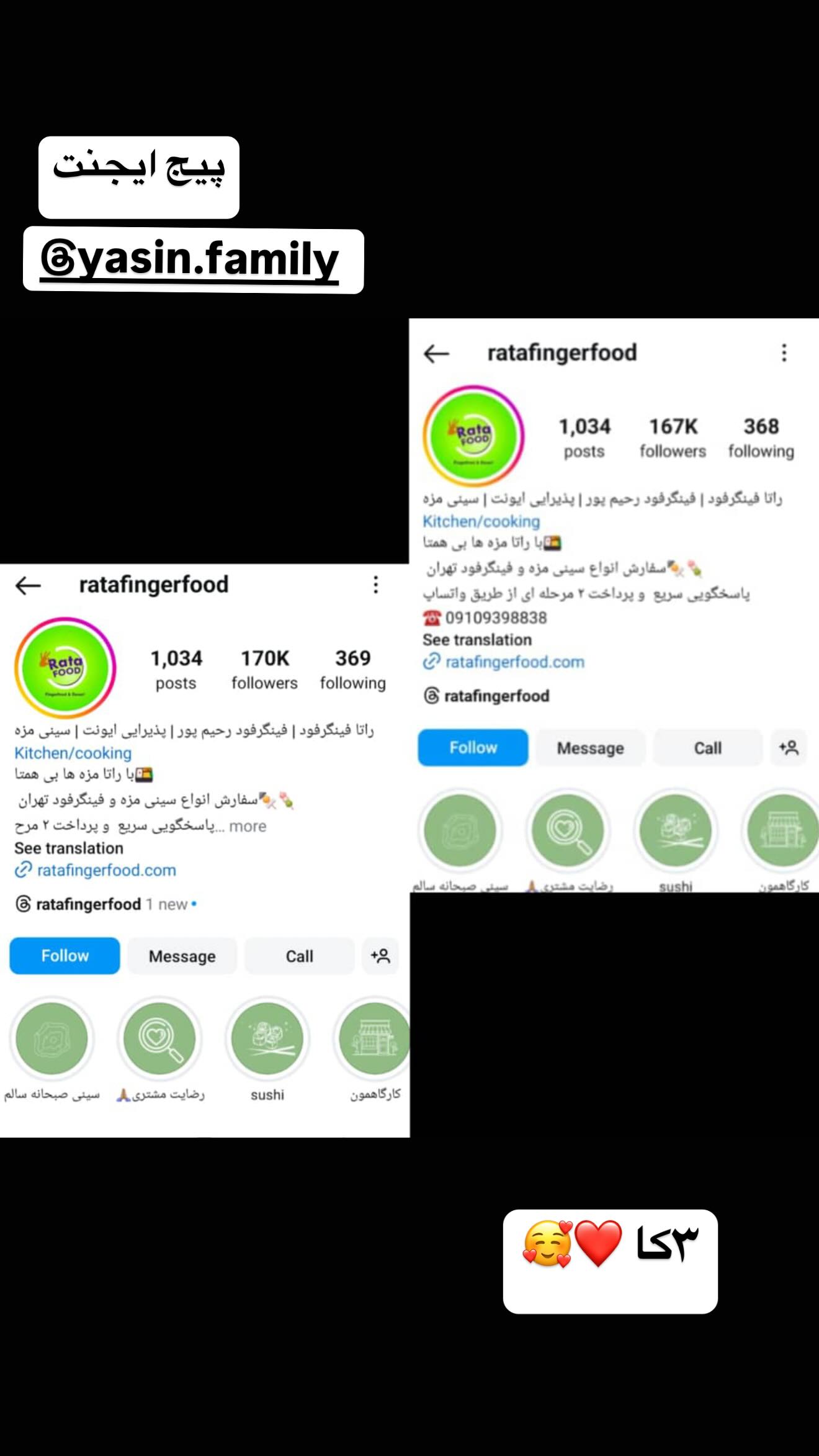  جدید ترین استوری اینستاگرام زهرا سادات یحیی زاده
