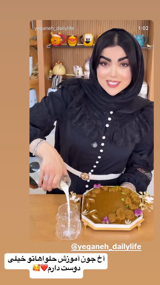  جدید ترین استوری اینستاگرام زهرا سادات یحیی زاده