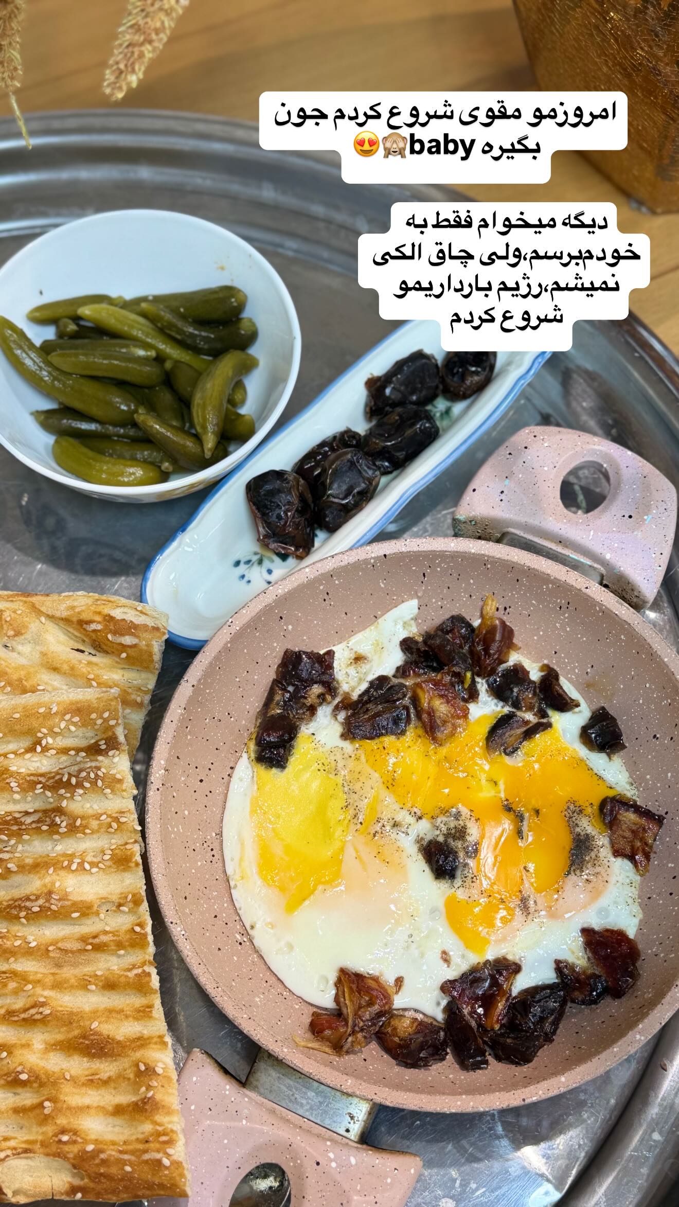  جدید ترین استوری اینستاگرام زهرا سادات یحیی زاده