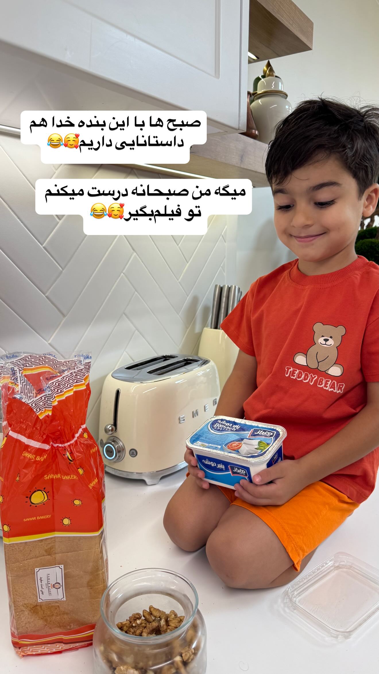  جدید ترین استوری اینستاگرام زهرا سادات یحیی زاده