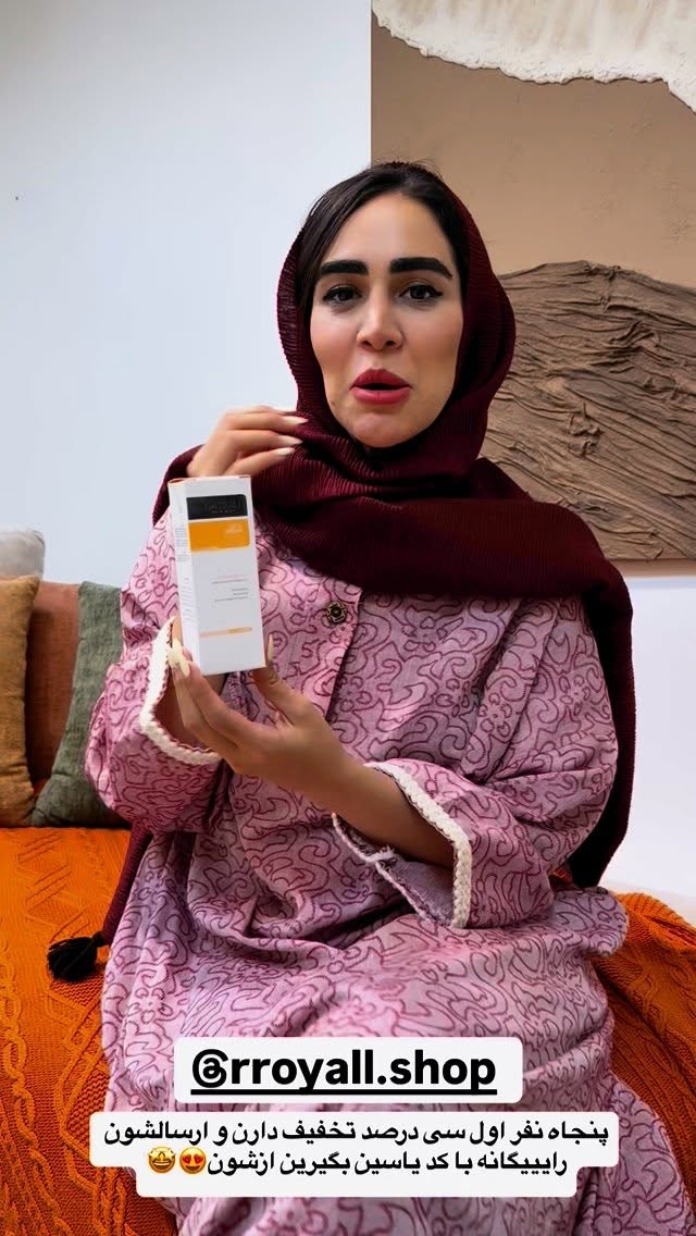  جدید ترین استوری اینستاگرام زهرا سادات یحیی زاده
