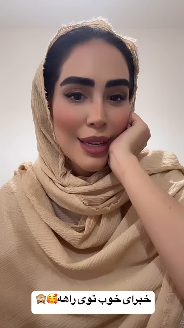 جدید ترین استوری اینستاگرام زهرا سادات یحیی زاده