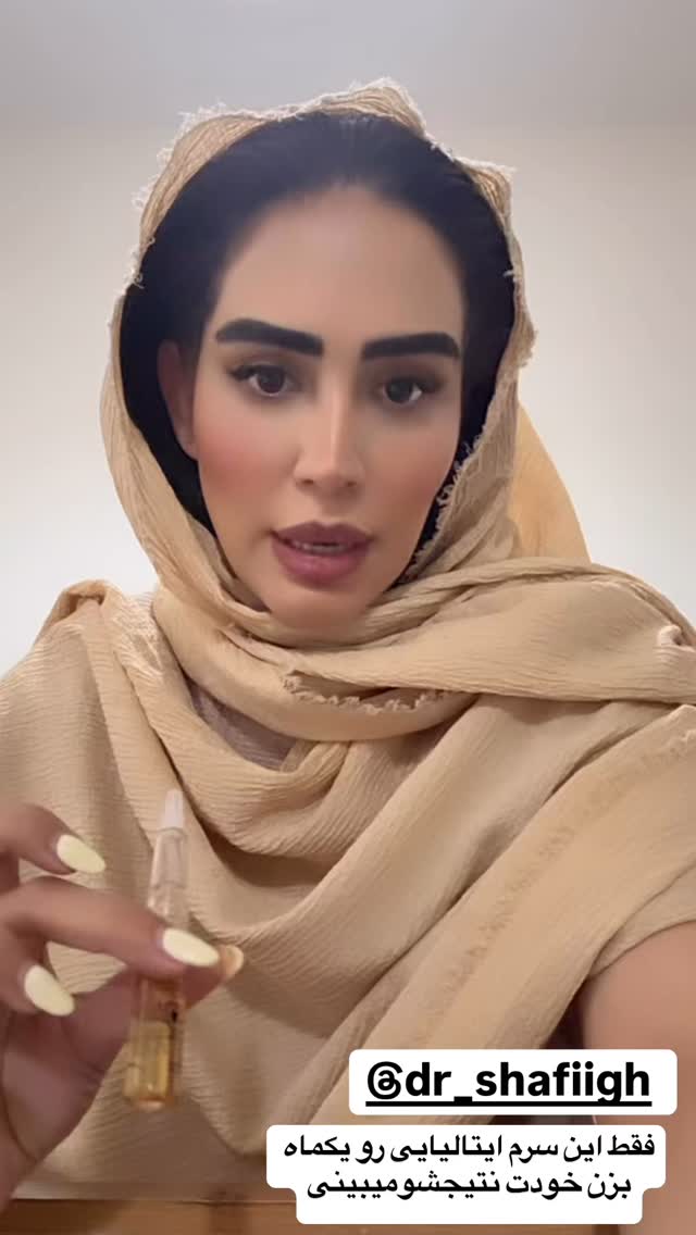  جدید ترین استوری اینستاگرام زهرا سادات یحیی زاده