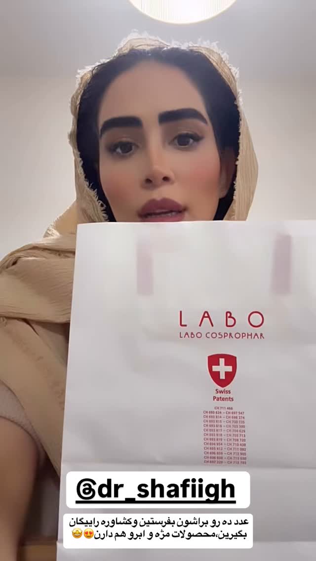  جدید ترین استوری اینستاگرام زهرا سادات یحیی زاده