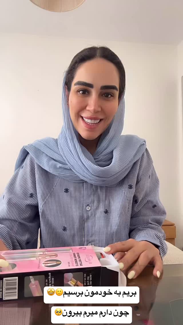  جدید ترین استوری اینستاگرام زهرا سادات یحیی زاده