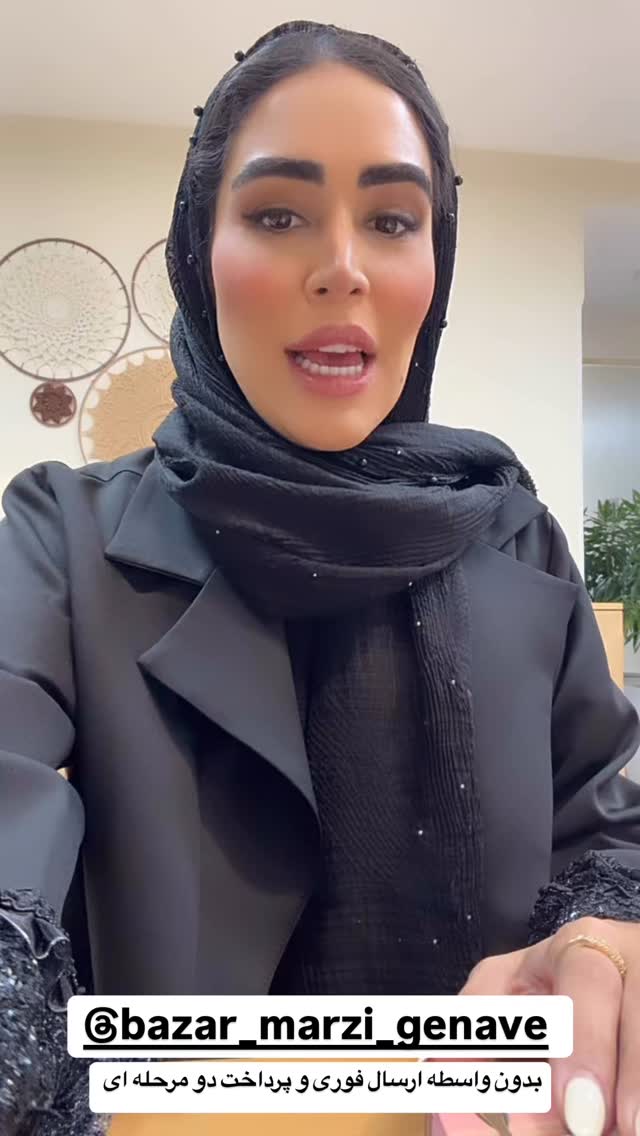  جدید ترین استوری اینستاگرام زهرا سادات یحیی زاده