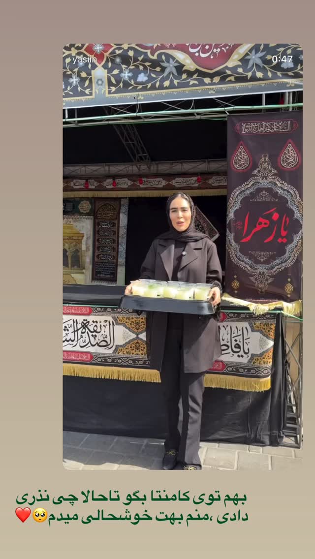  جدید ترین استوری اینستاگرام زهرا سادات یحیی زاده