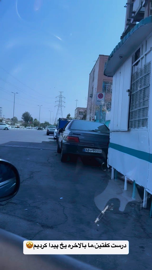  جدید ترین استوری اینستاگرام زهرا سادات یحیی زاده