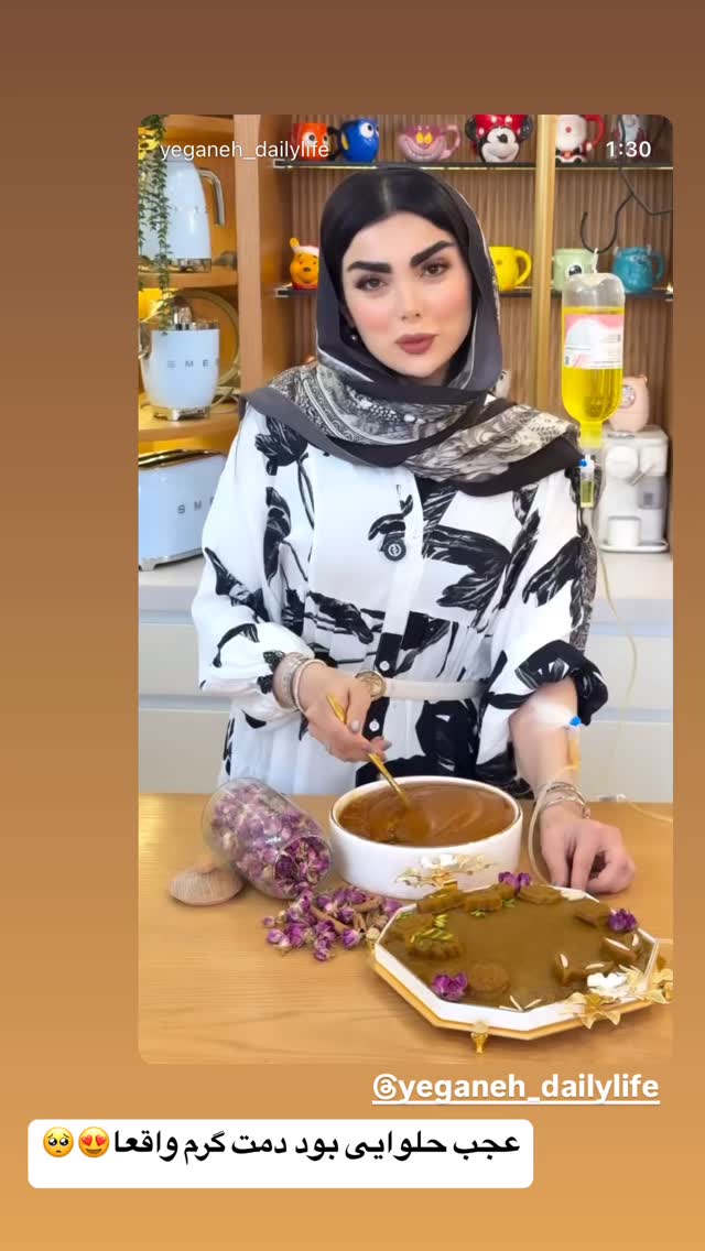  جدید ترین استوری اینستاگرام زهرا سادات یحیی زاده