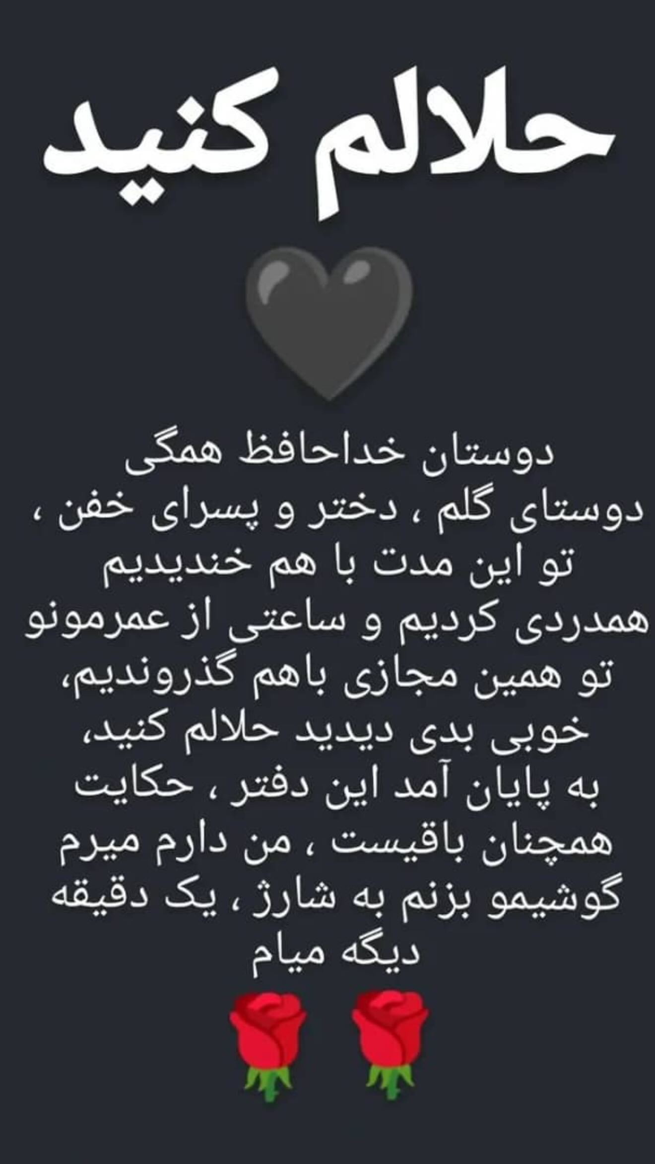 جدید ترین استوری اینستاگرام زهرا سادات یحیی زاده