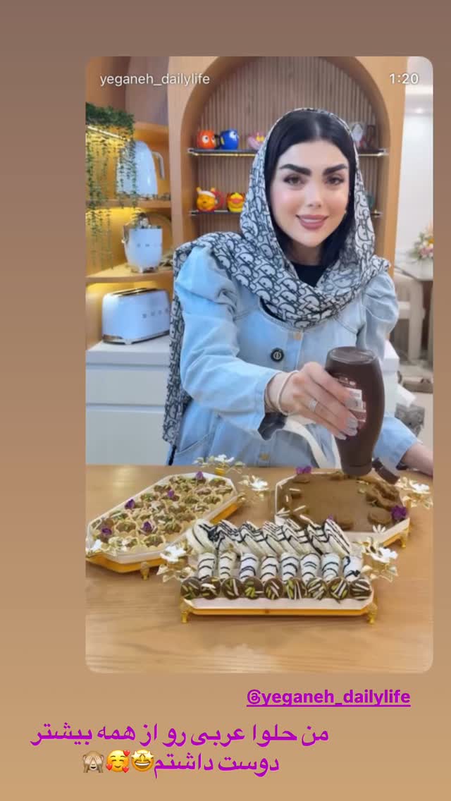  جدید ترین استوری اینستاگرام زهرا سادات یحیی زاده