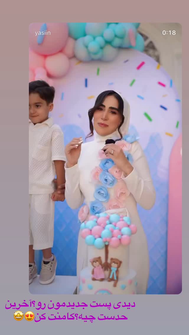  جدید ترین استوری اینستاگرام زهرا سادات یحیی زاده