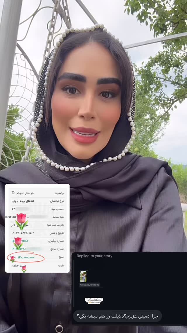  جدید ترین استوری اینستاگرام زهرا سادات یحیی زاده