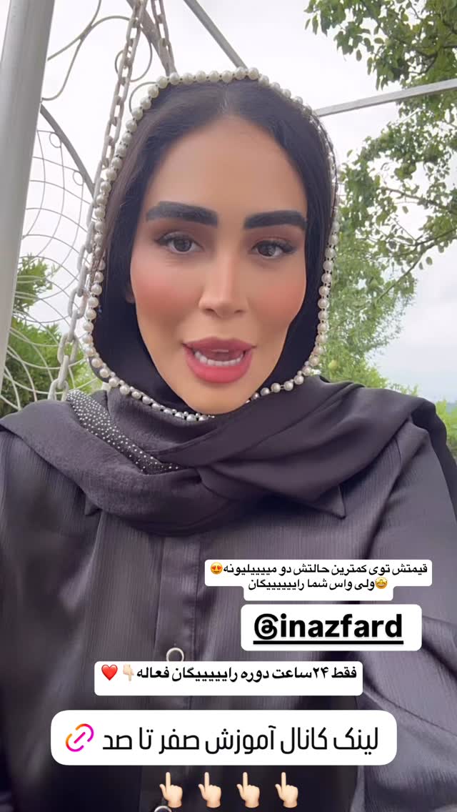  جدید ترین استوری اینستاگرام زهرا سادات یحیی زاده