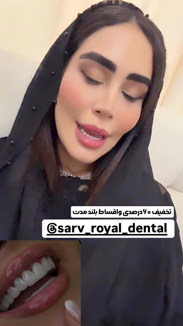  جدید ترین استوری اینستاگرام زهرا سادات یحیی زاده