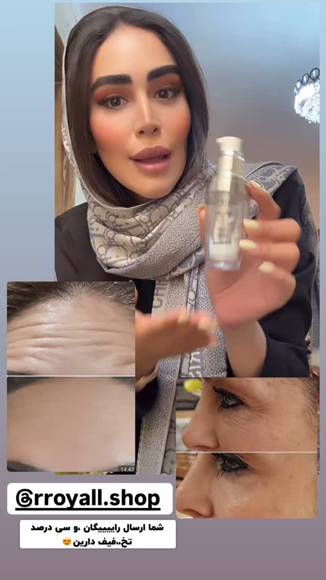  جدید ترین استوری اینستاگرام زهرا سادات یحیی زاده