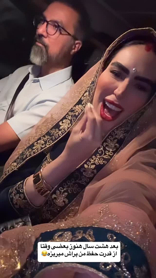  جدید ترین استوری اینستاگرام زهرا سادات یحیی زاده
