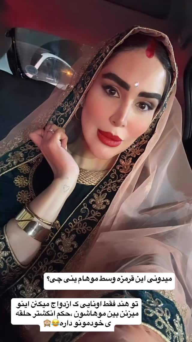  جدید ترین استوری اینستاگرام زهرا سادات یحیی زاده