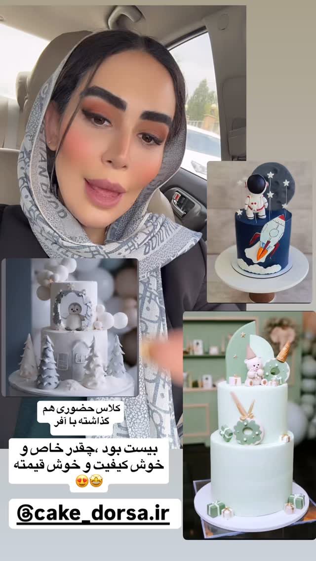  جدید ترین استوری اینستاگرام زهرا سادات یحیی زاده