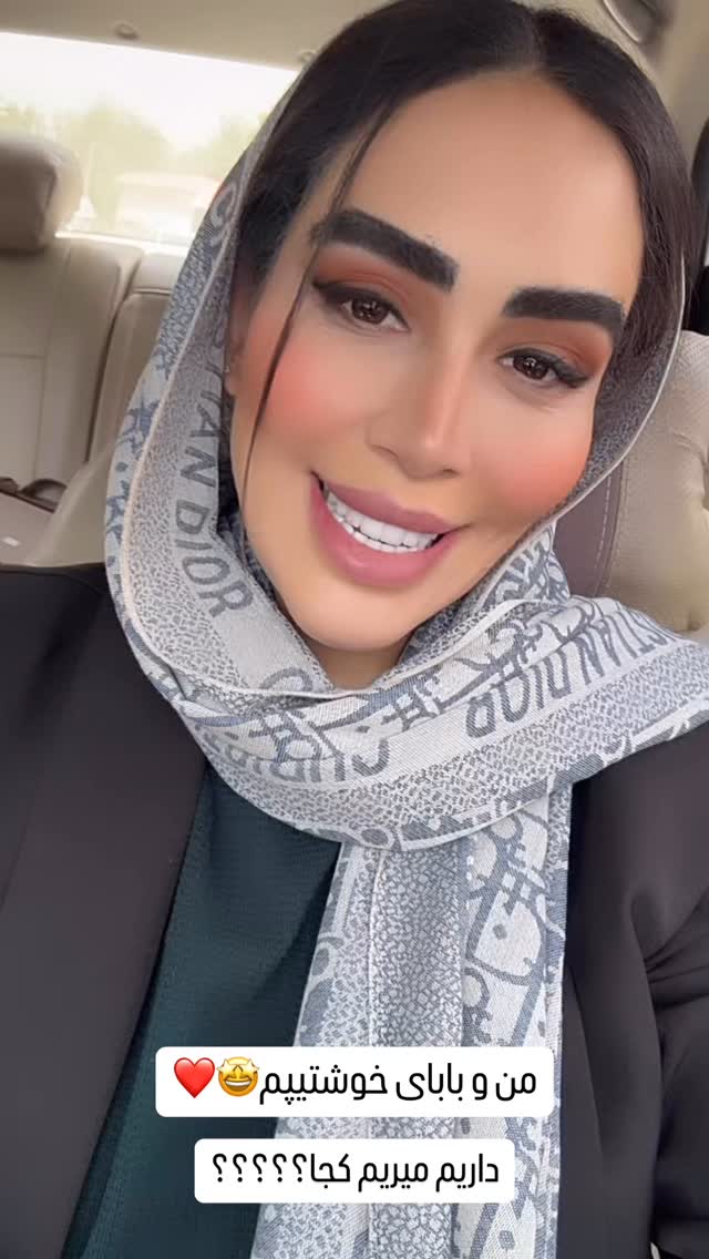  جدید ترین استوری اینستاگرام زهرا سادات یحیی زاده