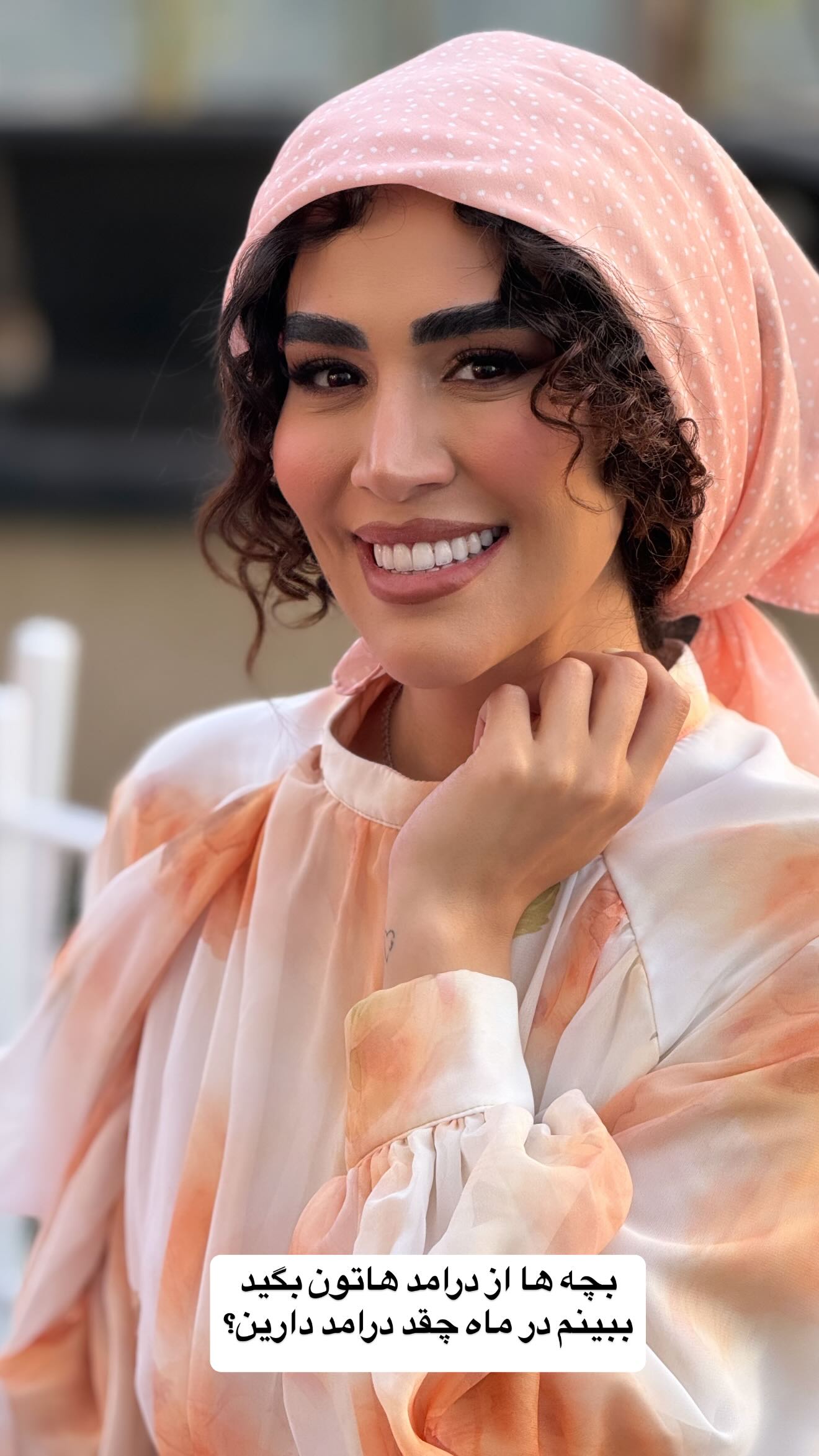  جدید ترین استوری اینستاگرام زهرا سادات یحیی زاده