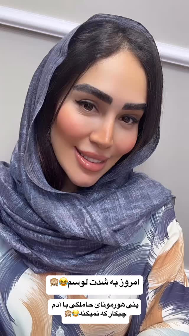  جدید ترین استوری اینستاگرام زهرا سادات یحیی زاده