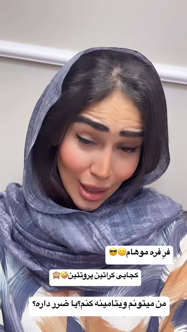  جدید ترین استوری اینستاگرام زهرا سادات یحیی زاده