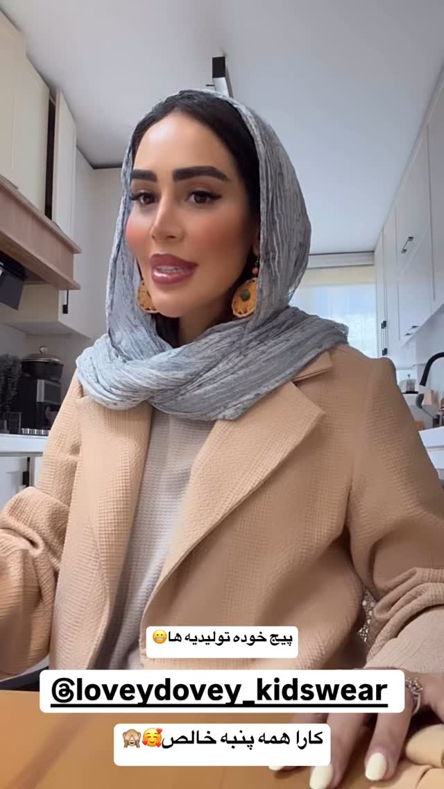 جدید ترین استوری اینستاگرام زهرا سادات یحیی زاده