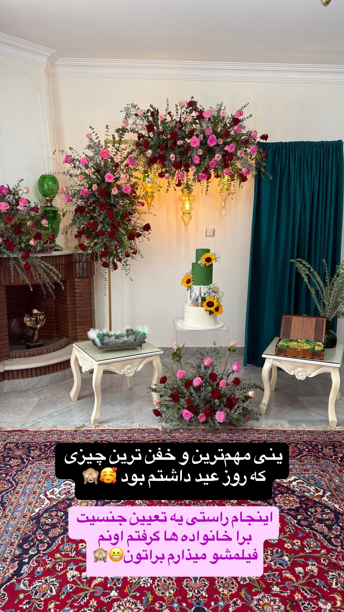  جدید ترین استوری اینستاگرام زهرا سادات یحیی زاده