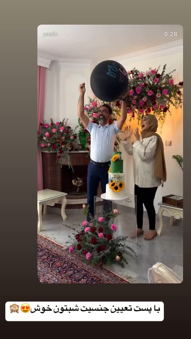  جدید ترین استوری اینستاگرام زهرا سادات یحیی زاده