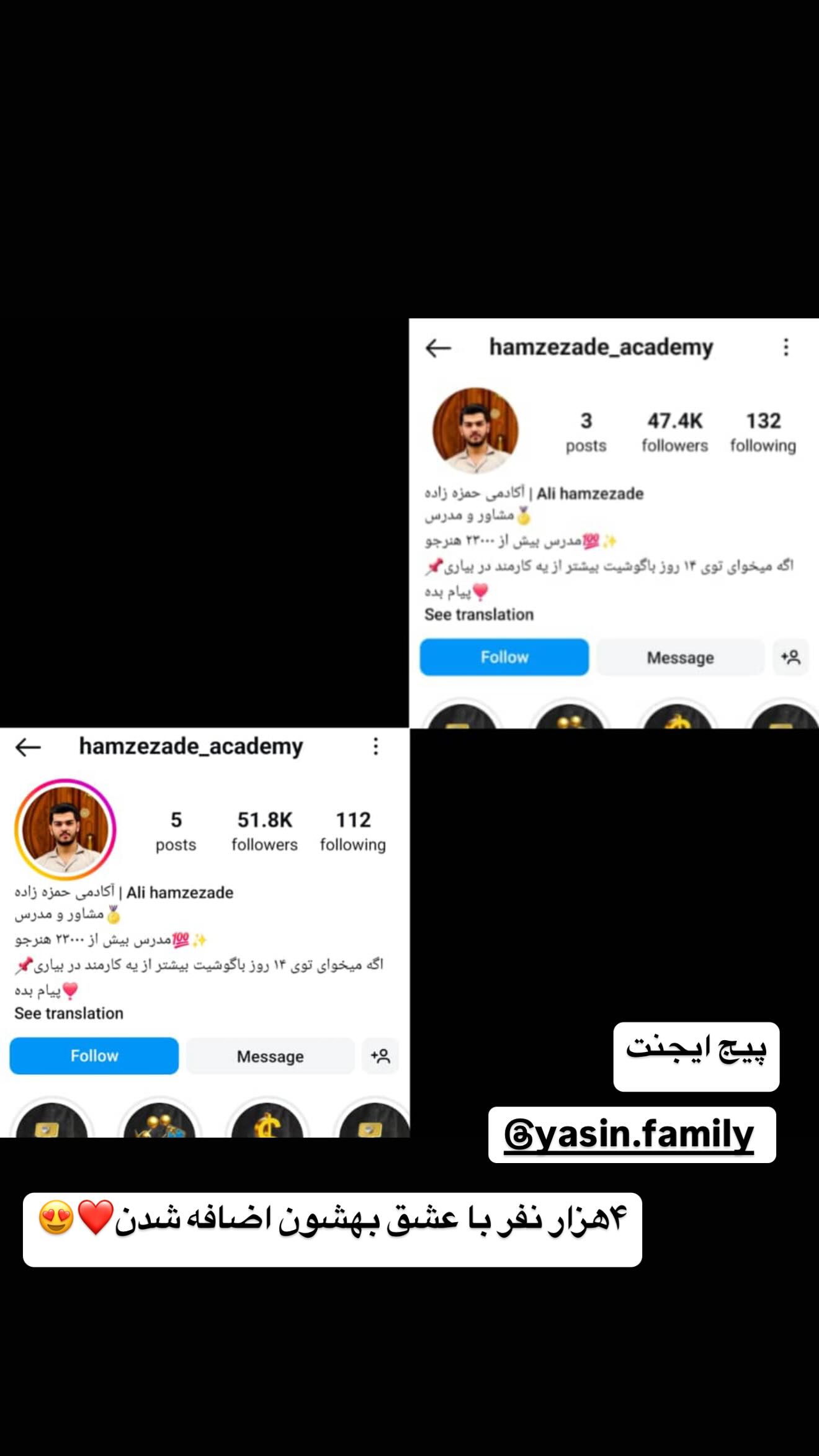  جدید ترین استوری اینستاگرام زهرا سادات یحیی زاده