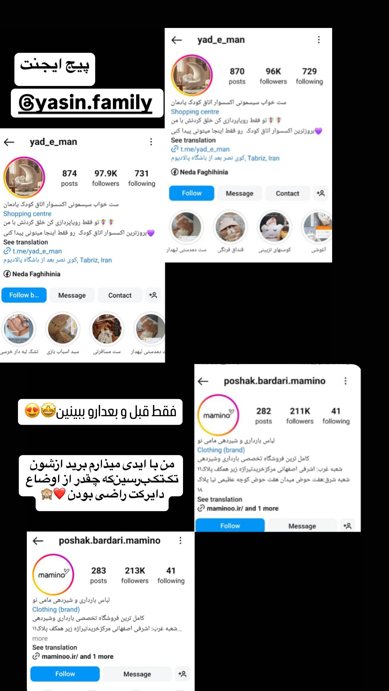  جدید ترین استوری اینستاگرام زهرا سادات یحیی زاده