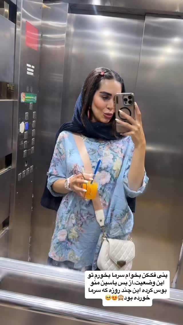  جدید ترین استوری اینستاگرام زهرا سادات یحیی زاده