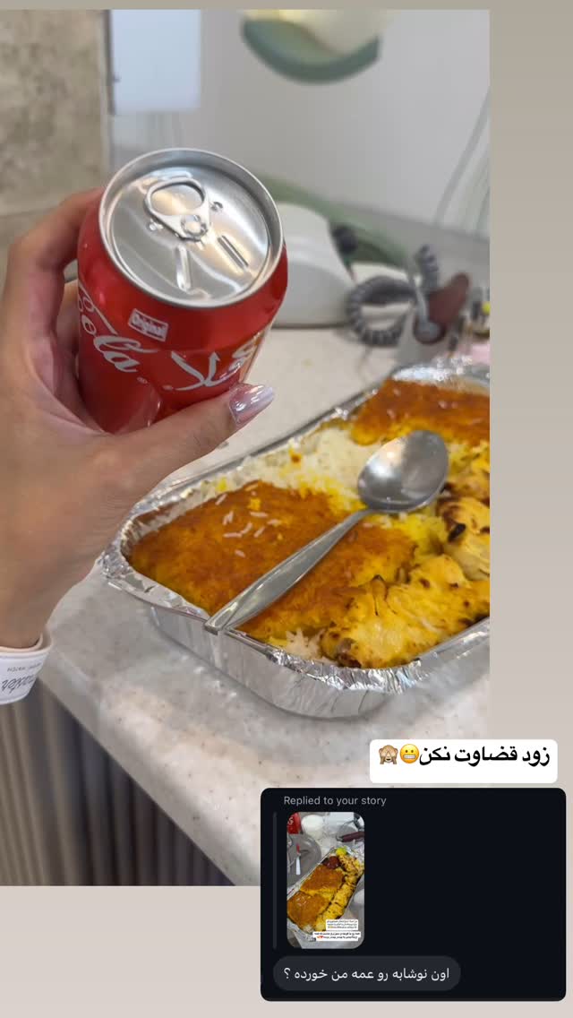  جدید ترین استوری اینستاگرام زهرا سادات یحیی زاده