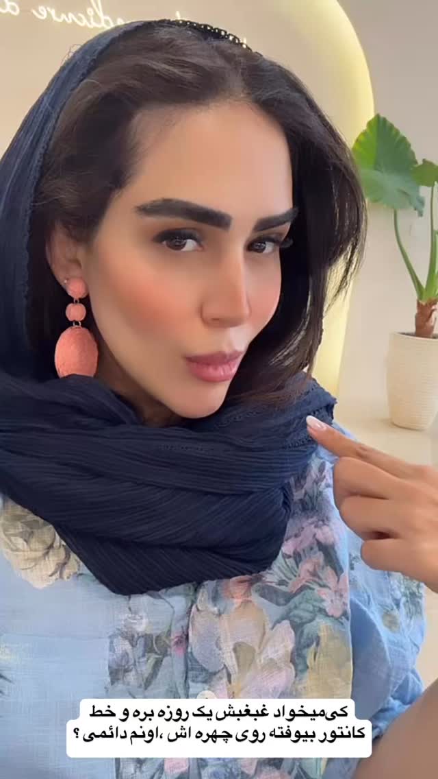  جدید ترین استوری اینستاگرام زهرا سادات یحیی زاده