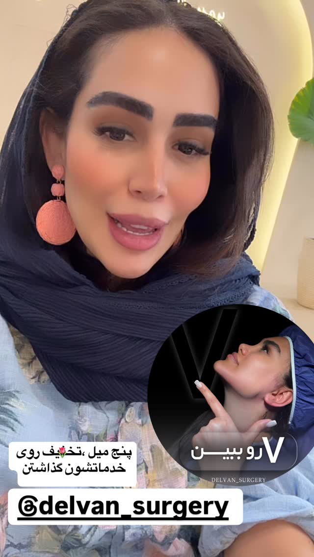 جدید ترین استوری اینستاگرام زهرا سادات یحیی زاده