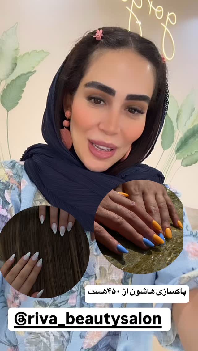  جدید ترین استوری اینستاگرام زهرا سادات یحیی زاده