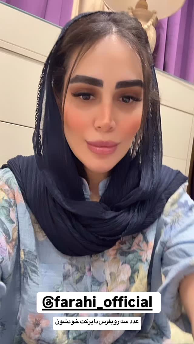  جدید ترین استوری اینستاگرام زهرا سادات یحیی زاده
