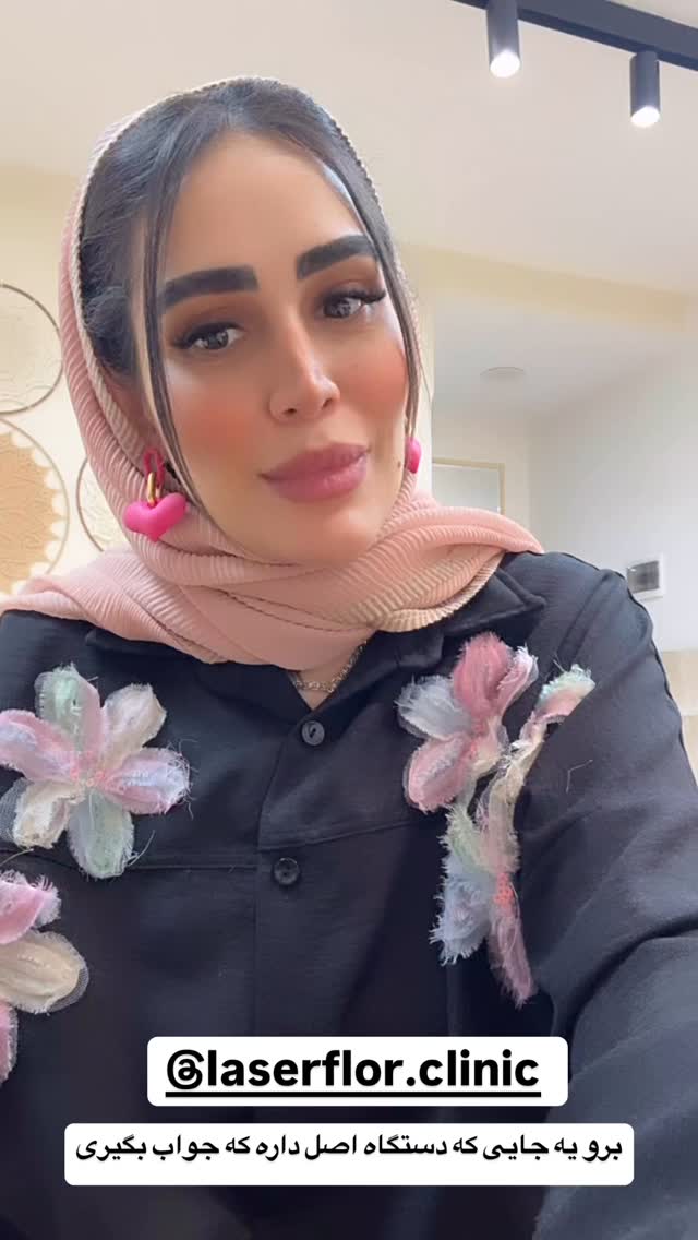  جدید ترین استوری اینستاگرام زهرا سادات یحیی زاده