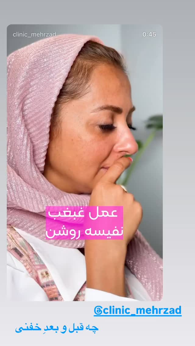  جدید ترین استوری اینستاگرام زهرا سادات یحیی زاده