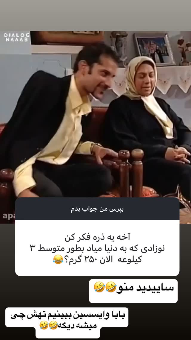  جدید ترین استوری اینستاگرام زهرا سادات یحیی زاده