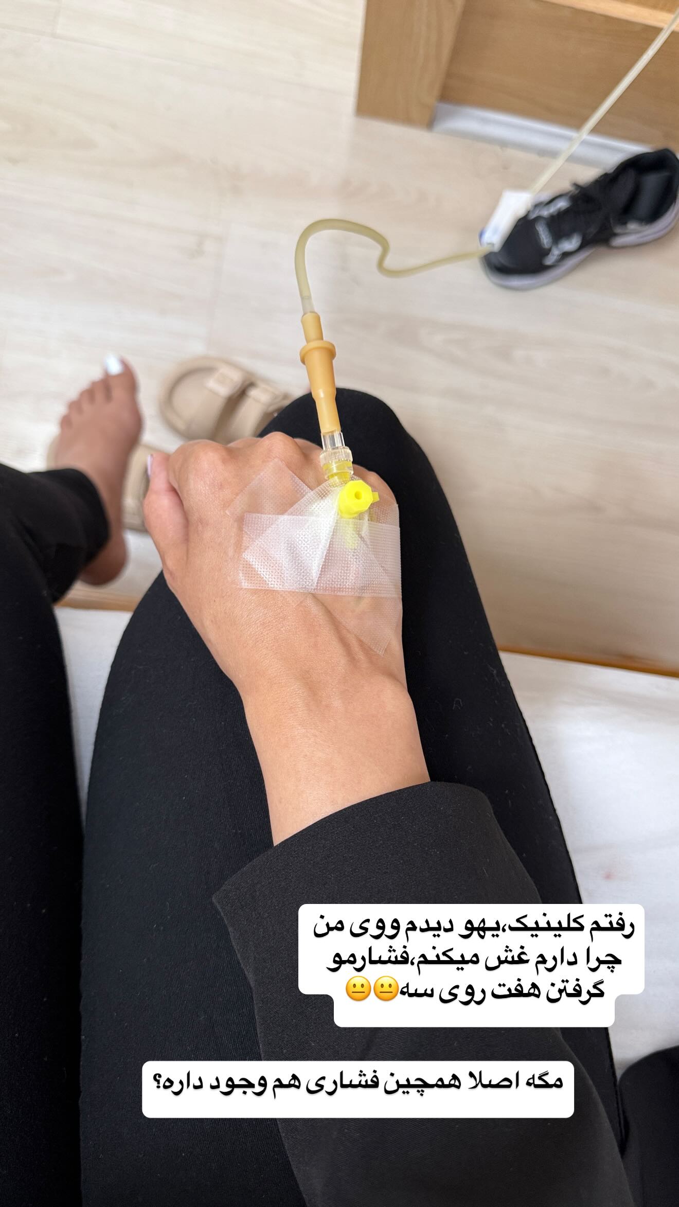  جدید ترین استوری اینستاگرام زهرا سادات یحیی زاده
