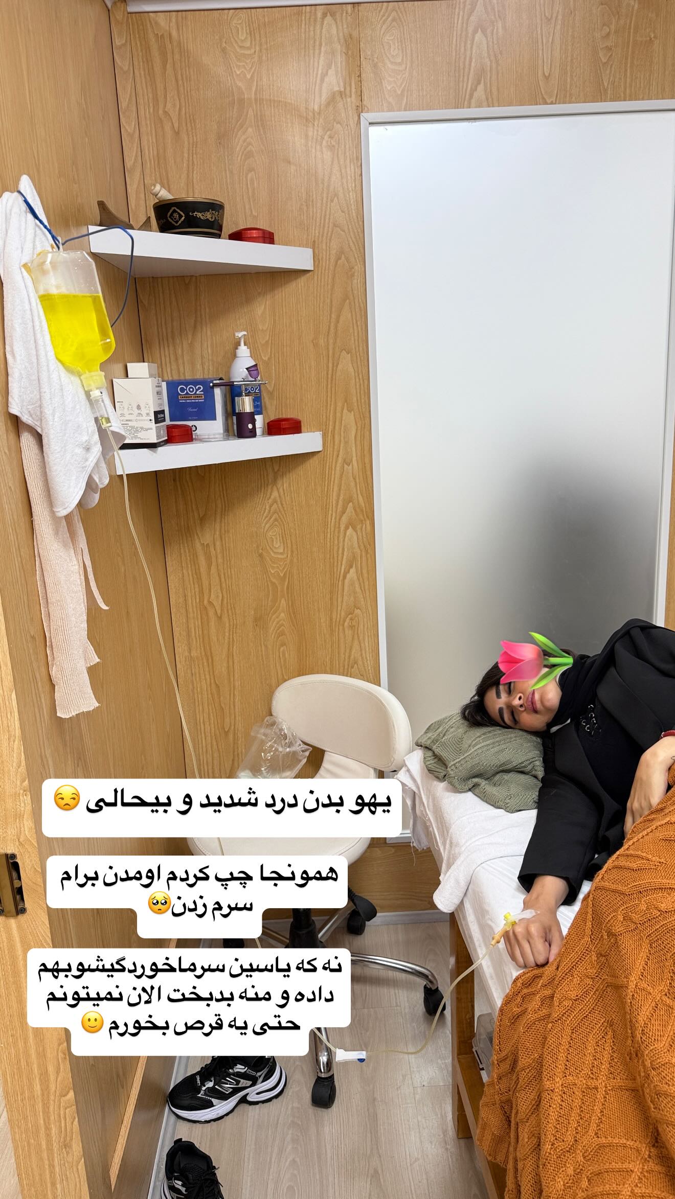  جدید ترین استوری اینستاگرام زهرا سادات یحیی زاده