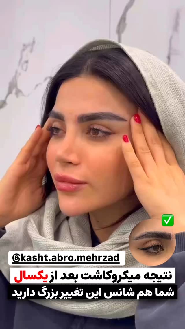  جدید ترین استوری اینستاگرام زهرا سادات یحیی زاده
