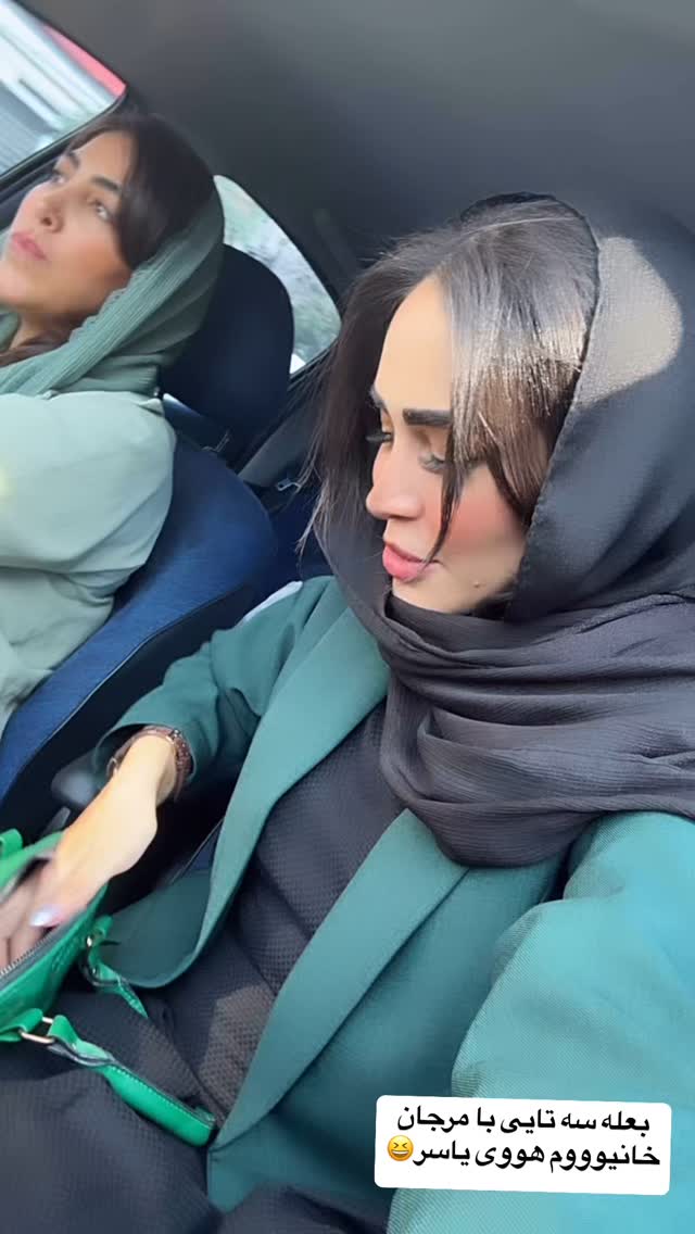  جدید ترین استوری اینستاگرام زهرا سادات یحیی زاده